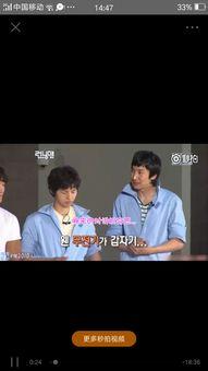 韩国跑男最新第几期爆料,明星大作战,精彩瞬间抢先看!